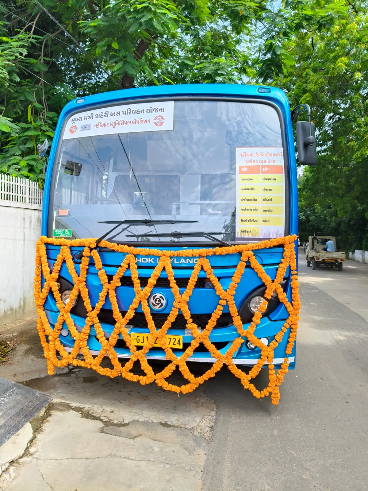 CityBus Service